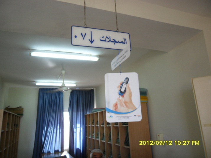 Irbid Hospitals1